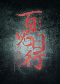 周末父母
