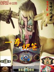 子交尾中文字幕