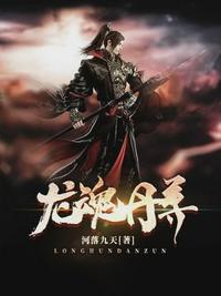竹夫人
