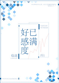 不死系扩张重口味小说
