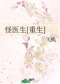 黑人中出佐佐木明希播放