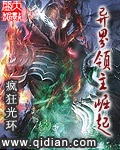 拔剑九亿次漫画免费阅读全集在线