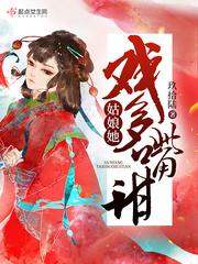 沦为全班玩物的苏清雅