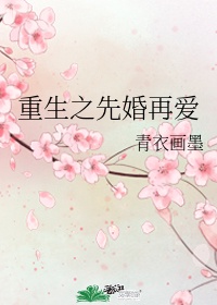 《池焰》茶茶好萌全文免费阅读