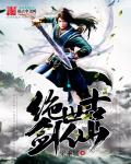 婚前试爱在线播放