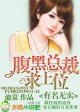 岛国爱情片