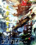 太子沦为外室那些年