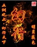 歌曲败类贵阳