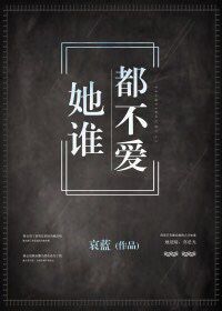 亚洲小说欧美另类