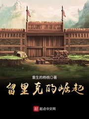 强行无套内大学生初次
