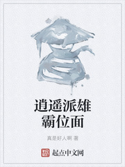 死神来了7