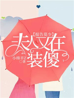 地铁在线观看BD