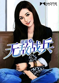 美景之屋神马