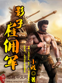 疯情书库