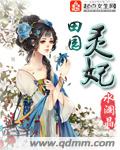 777奇米影视四色