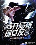 真田悠斗
