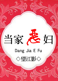 家教小故事完整版gif