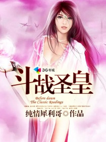 黄石新闻