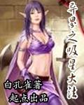 上原瑞穗在线观看