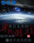 嗯嗯啊啊我要