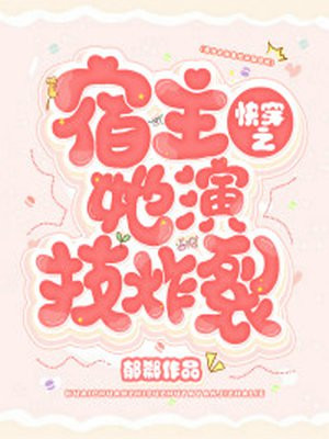 亚洲综合色婷婷六月丁香