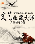 棉签加冰块什么意思