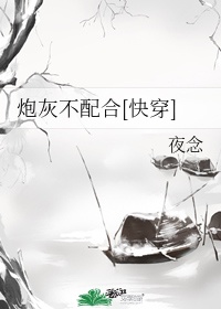 少女的悔悟在线