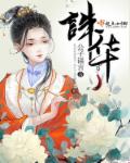 善良的女秘女2在线观看
