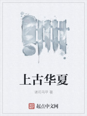 老九门电影完整版