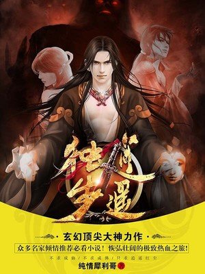 贱人再叫大声点好湿