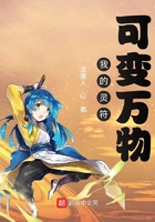 邪恶木