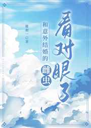催眠冷艳美夏舒兰非绿版