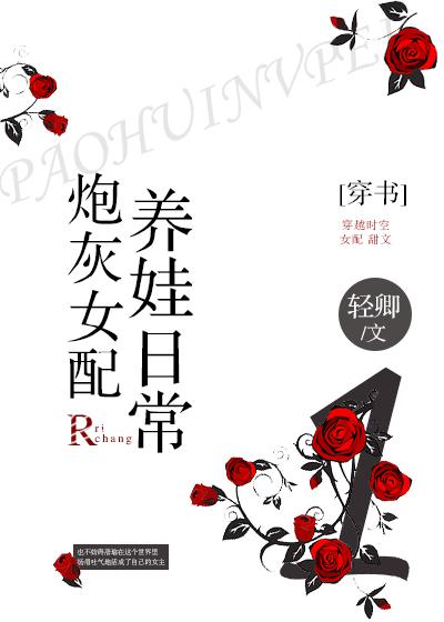 把公主按在胯下娇喘