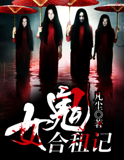 帅府悍妇惹不起