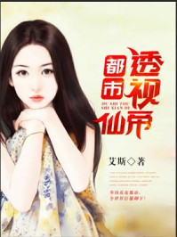 荒岛紧窄销魂娇呤
