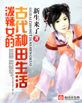 天堂2321