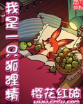 上流社会by九铃