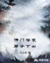饭饭txt