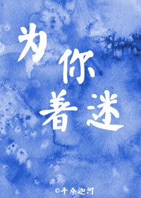 印度蜥蜴事件视频3分52秒