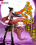 白狐影院app免费版
