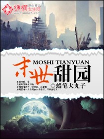 茄子视频APP在线无限看免费丝瓜晶体公司