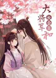 监狱乐园漫画
