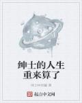绝世唐门之纵横大陆