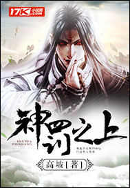chinese中国老年树林