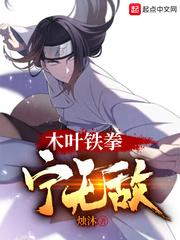 美腿电影