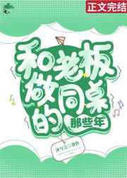 没有我的允许不准尿一滴尿