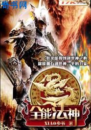 美人图韩国电影完整版