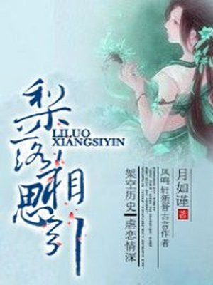 我朋友的母亲