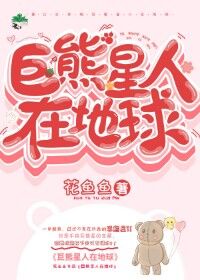 被标记后有娃了gl