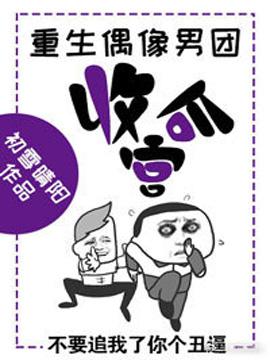 教室里的娇喘01章